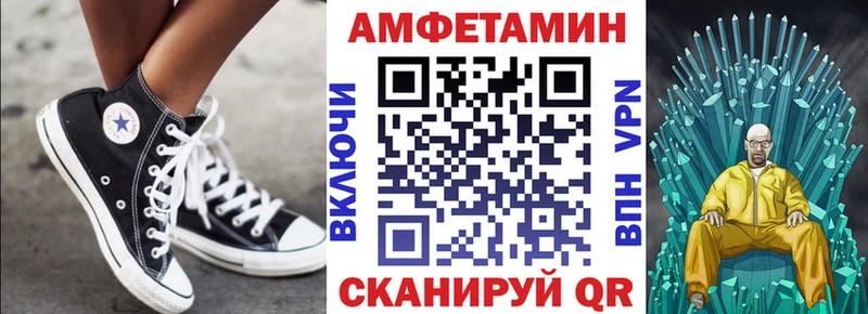 Amphetamine Розовый где можно купить Тобольск