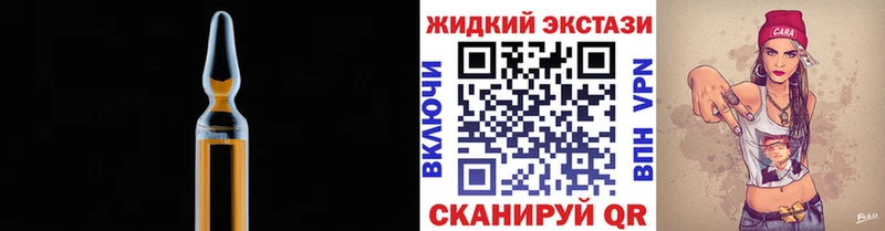 Бутират оксибутират  Тобольск 