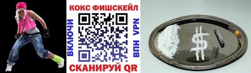 магазин продажи Тобольск КОКАИН 97%