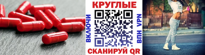 ЭКСТАЗИ 280мг Тобольск