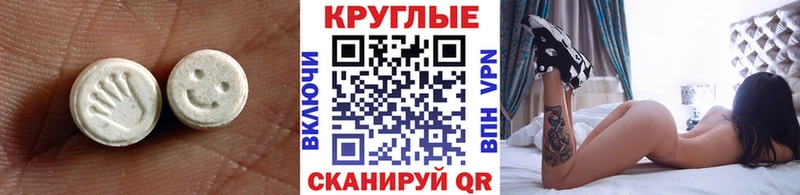 Ecstasy 300 mg  KRAKEN ССЫЛКА  Тобольск  цена  