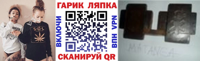 цена   Тобольск  ГАШИШ ice o lator 