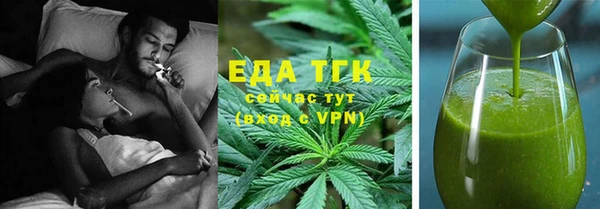 наркотики Верея