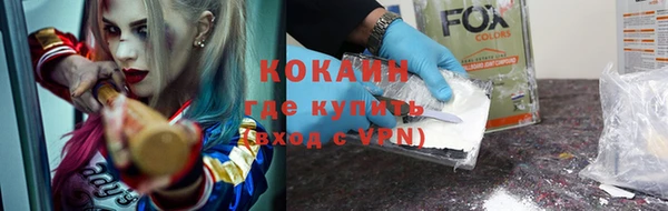 альфа пвп VHQ Верхнеуральск
