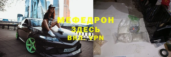 наркотики Верея