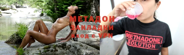 амфетамин Верхний Тагил