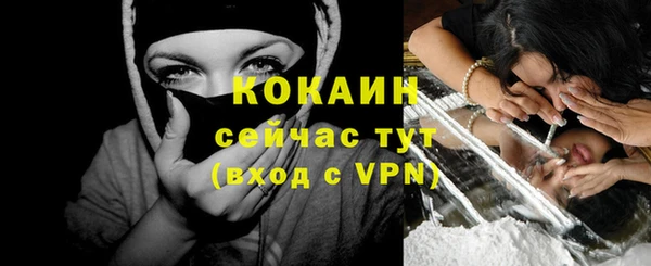 наркотики Верея