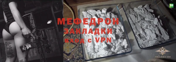 наркотики Верея