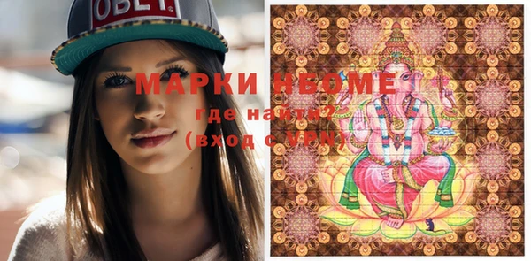 амфетамин Верхний Тагил