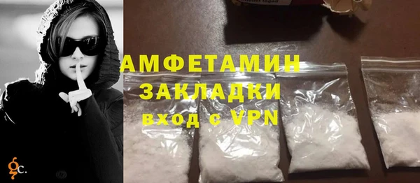 амфетамин Верхний Тагил