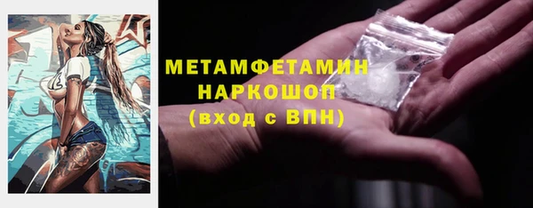 альфа пвп VHQ Верхнеуральск
