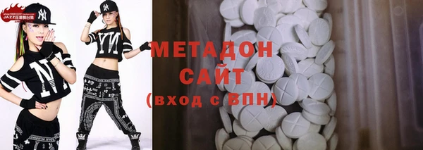 амфетамин Верхний Тагил