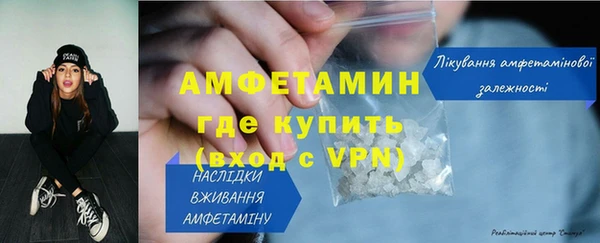 амфетамин Верхний Тагил