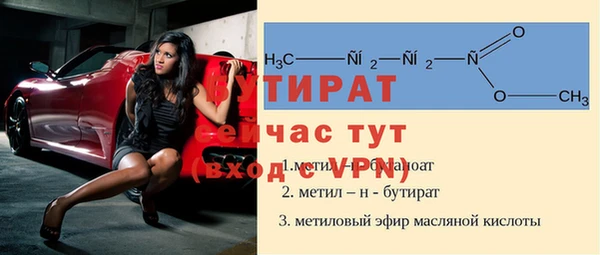 амфетамин Верхний Тагил