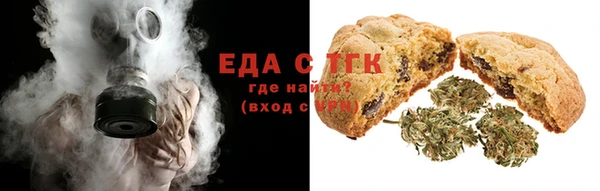 альфа пвп VHQ Верхнеуральск