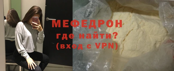 наркотики Верея