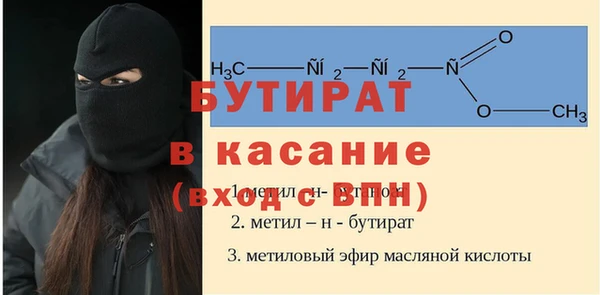 наркотики Верея