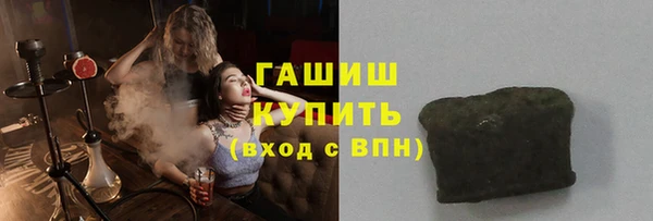 наркотики Верея