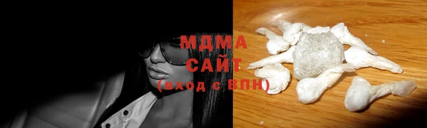 наркотики Верея
