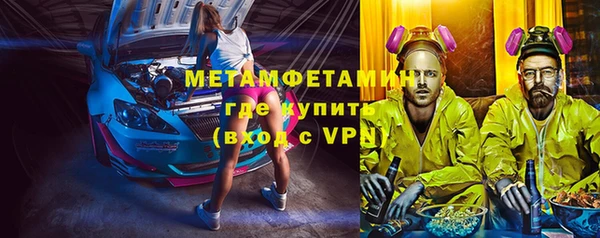 альфа пвп VHQ Верхнеуральск