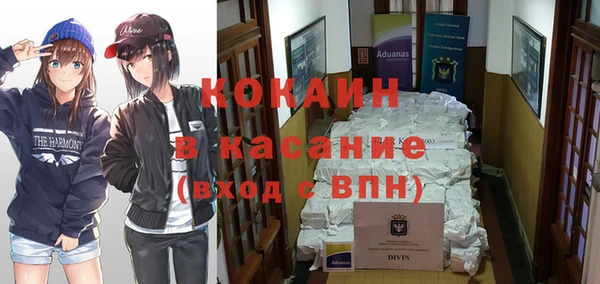 альфа пвп VHQ Верхнеуральск