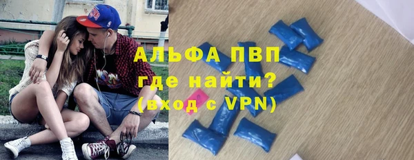 амфетамин Верхний Тагил