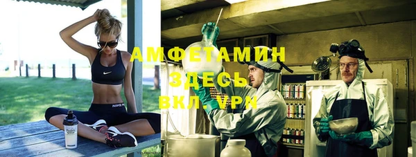 амфетамин Верхний Тагил