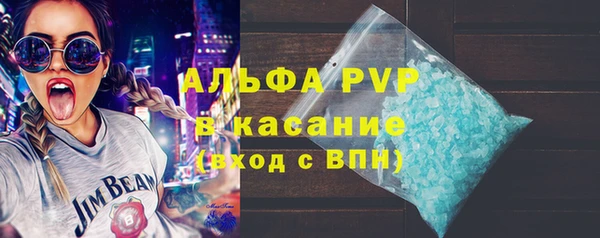 наркотики Верея
