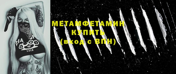 альфа пвп VHQ Верхнеуральск