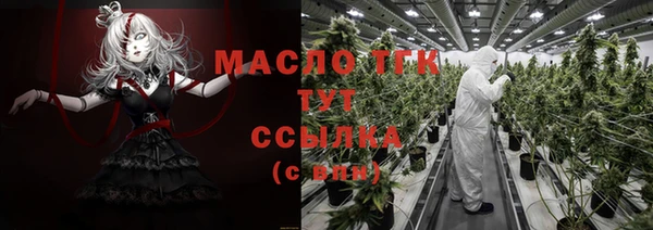 альфа пвп VHQ Верхнеуральск
