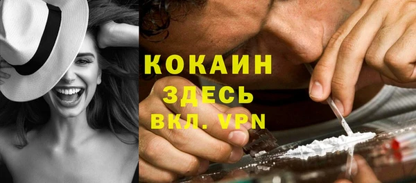 наркотики Верея