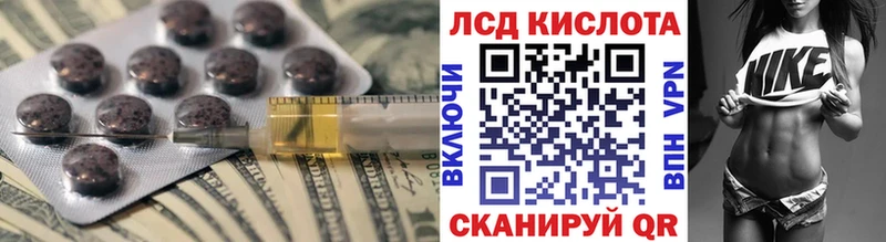 даркнет клад  МЕГА ССЫЛКА  Тобольск  ЛСД экстази кислота 
