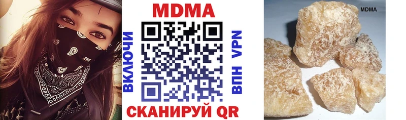 MDMA Molly цена наркотик omg ссылка Тобольск