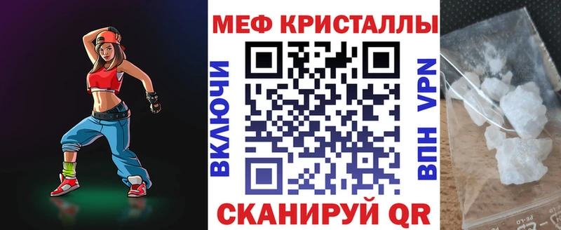 Мефедрон мяу мяу  наркошоп  Тобольск 