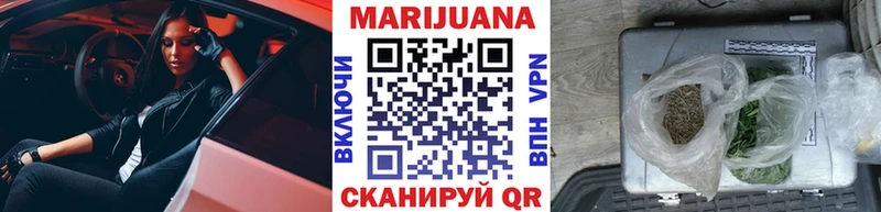 Канабис семена  Тобольск 